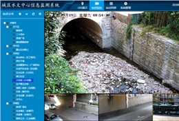 �����䰸����ˮ�Ĵ��������á���ˮ��������Ϣ���ϵͳ