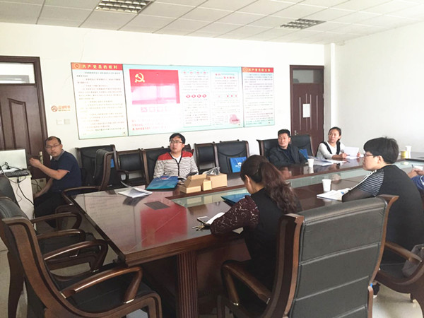 计量用具公共服务平台