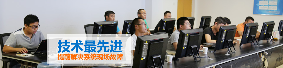 电厂锅炉节造系统