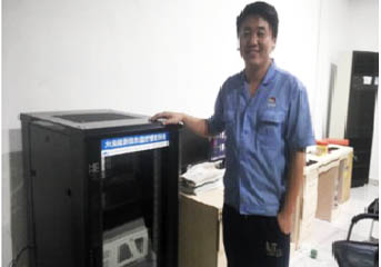 太阳纸业西氧化塘电厂能源治理系统